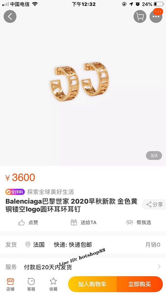 巴黎世家專櫃Balenciaga新款耳釘耳環 zgb1729